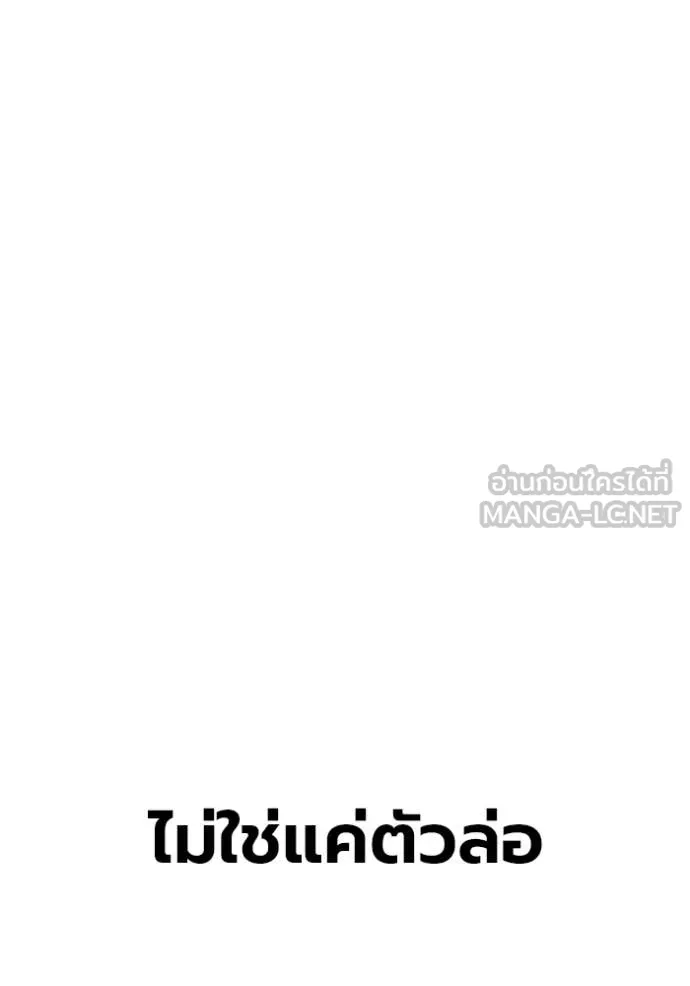 Juvenile Prison ตอนที่ 79 157