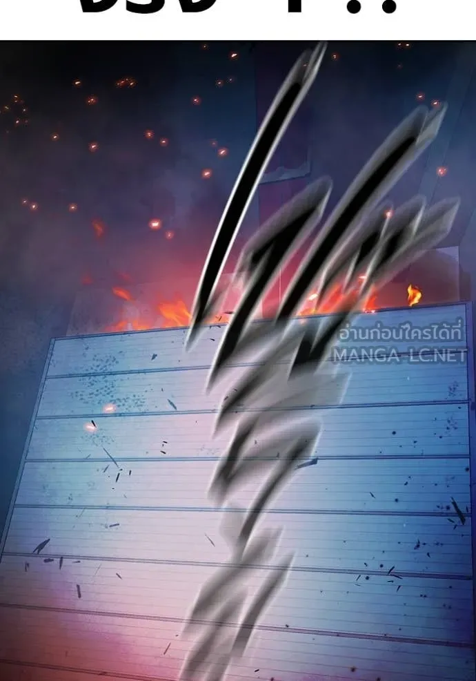 Juvenile Prison ตอนที่ 79 159