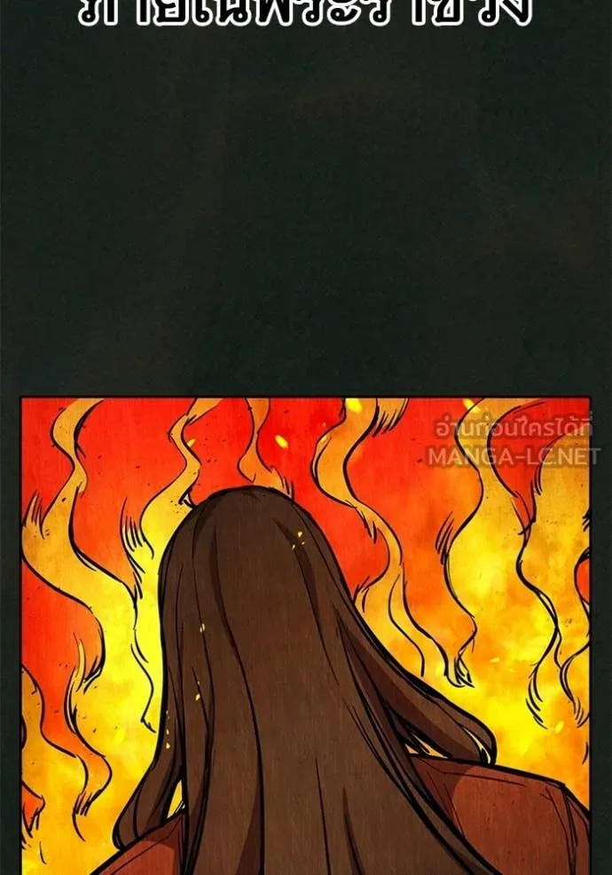 Juvenile Prison ตอนที่ 79 167