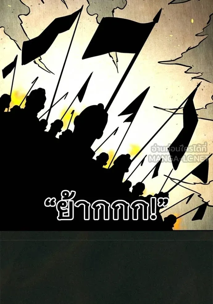 Juvenile Prison ตอนที่ 79 171