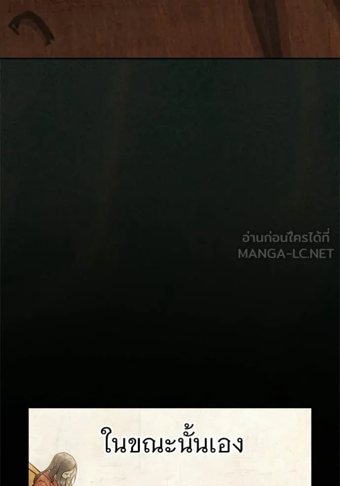 Juvenile Prison ตอนที่ 79 175