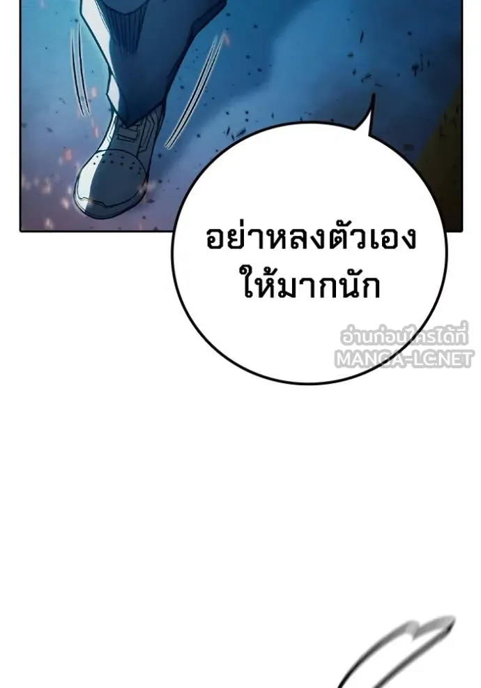 Juvenile Prison ตอนที่ 79 194