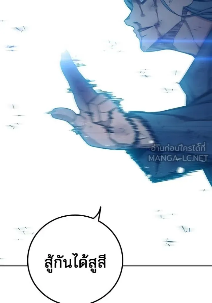 Juvenile Prison ตอนที่ 79 198