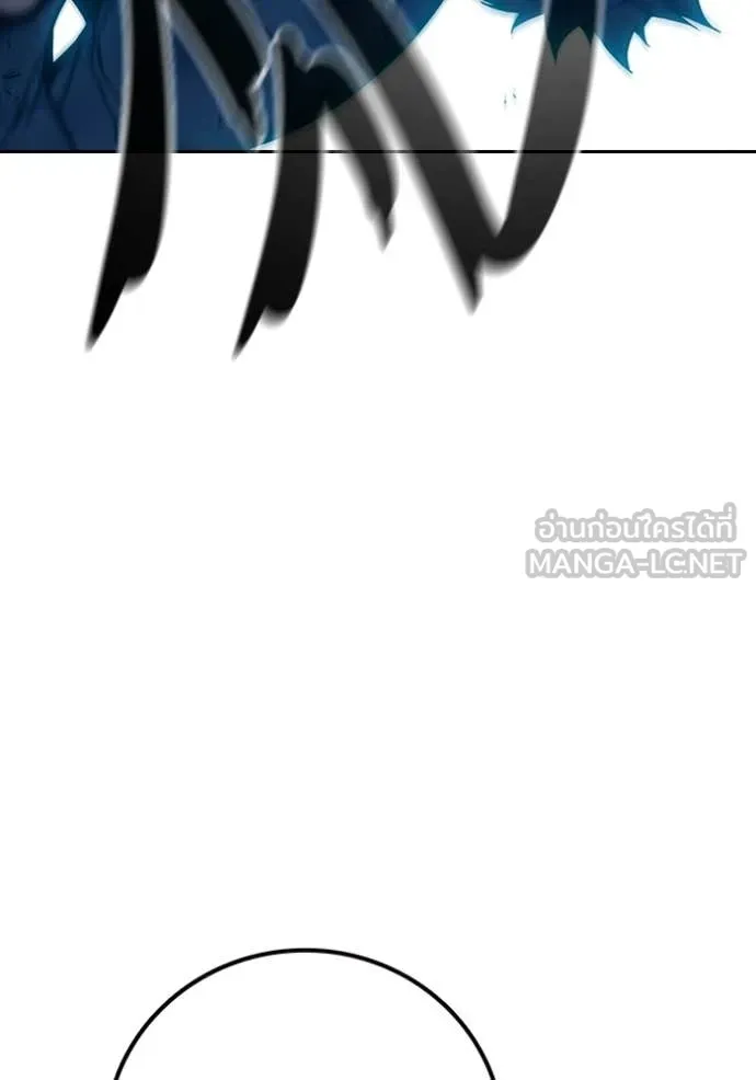 Juvenile Prison ตอนที่ 79 203