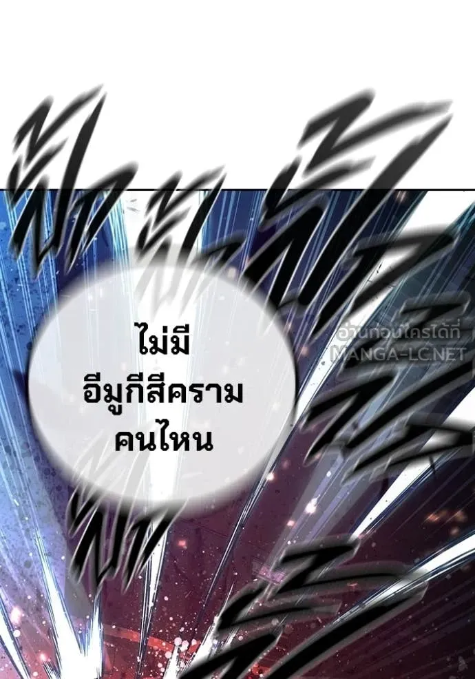 Juvenile Prison ตอนที่ 79 206