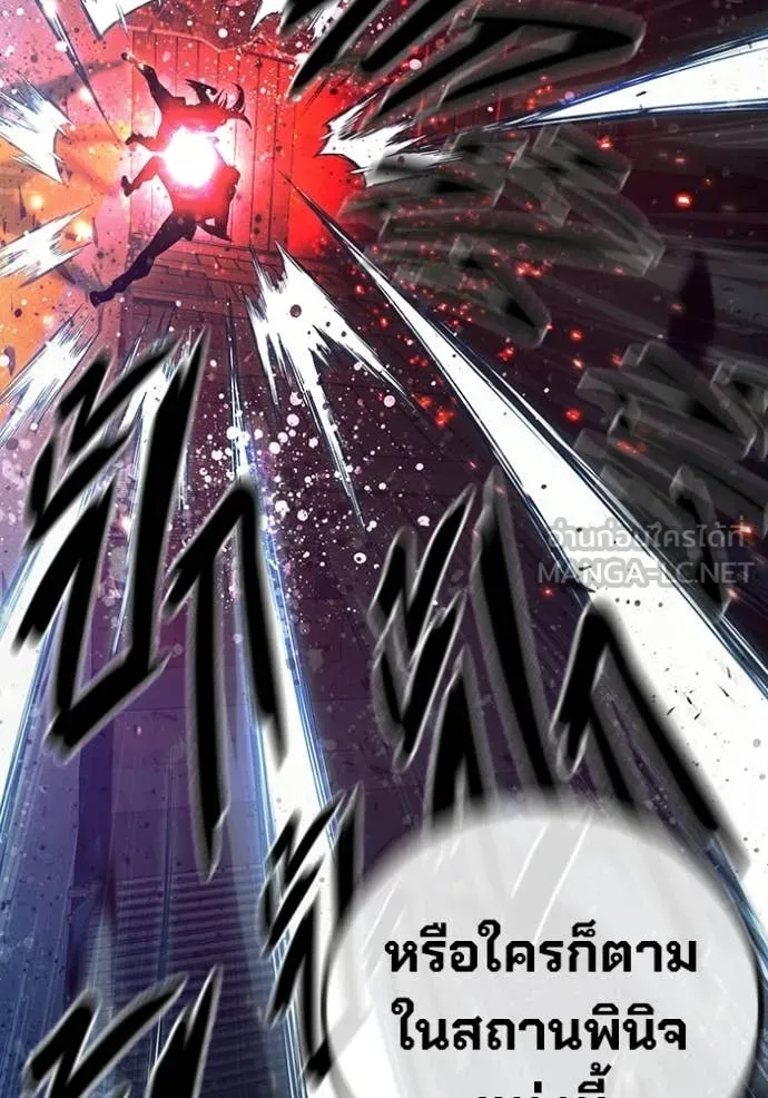 Juvenile Prison ตอนที่ 79 207