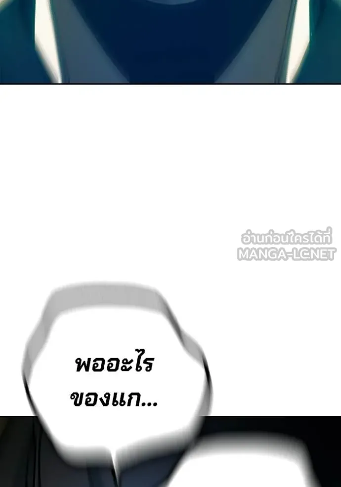 Juvenile Prison ตอนที่ 79 212