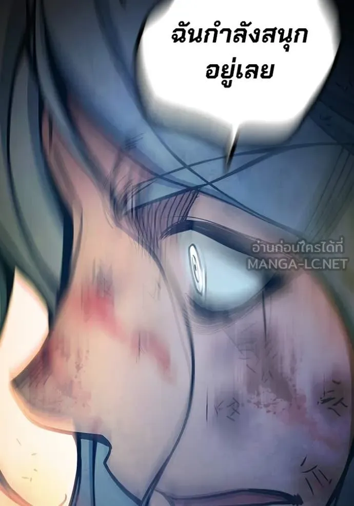 Juvenile Prison ตอนที่ 79 213