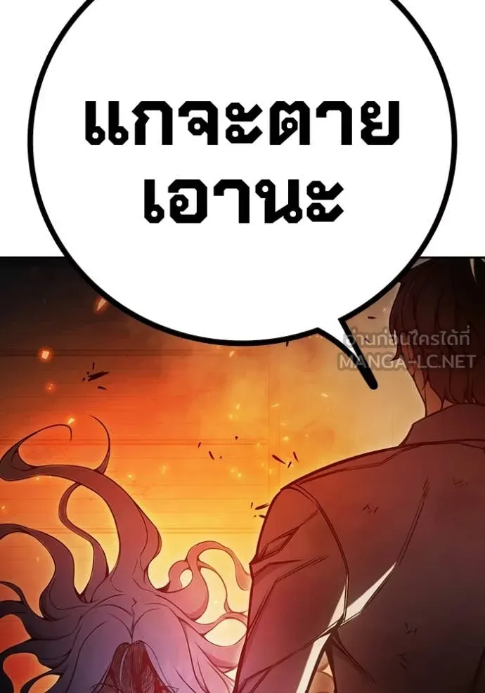 Juvenile Prison ตอนที่ 79 216