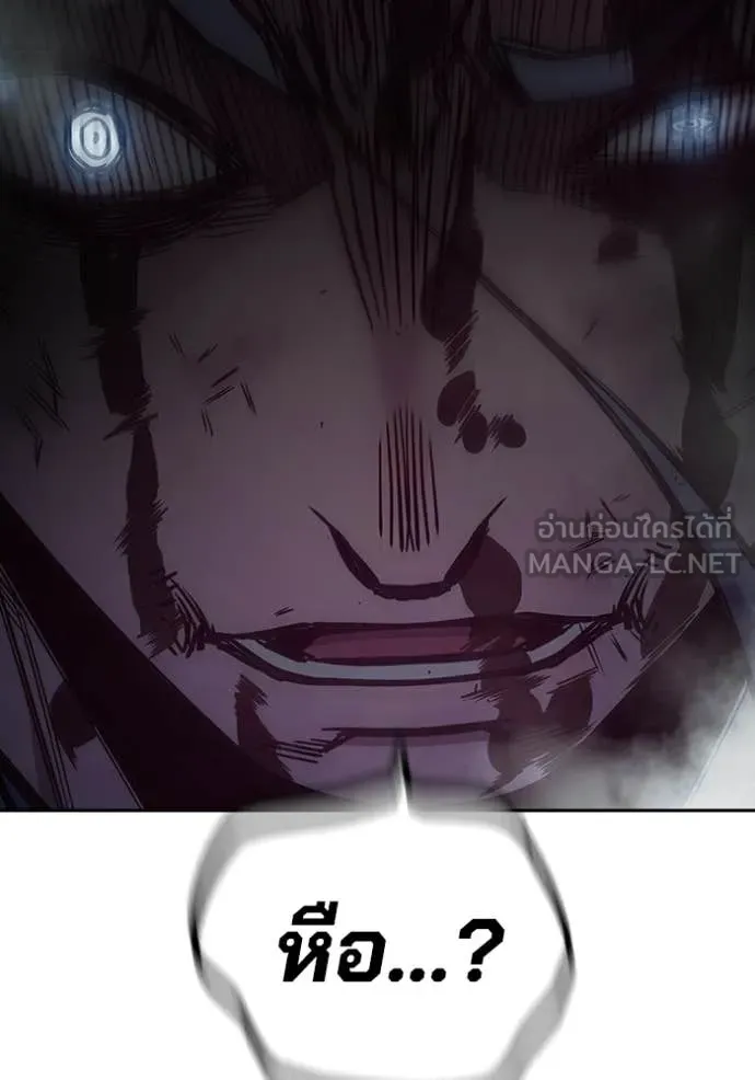 Juvenile Prison ตอนที่ 79 219