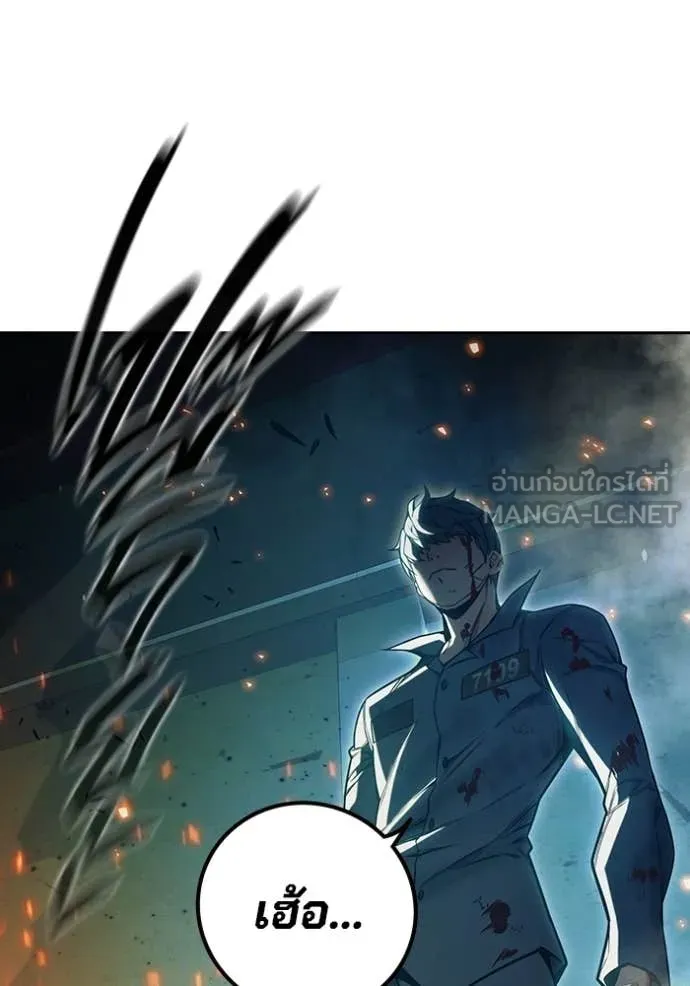 Juvenile Prison ตอนที่ 79 222