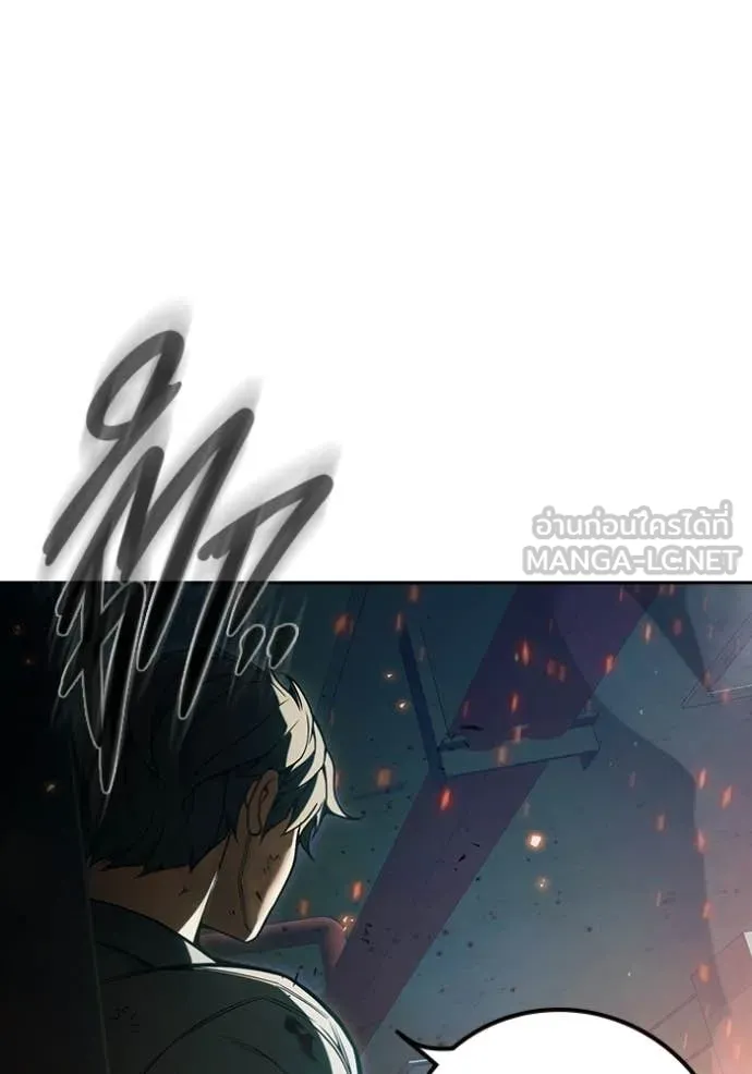 Juvenile Prison ตอนที่ 79 224