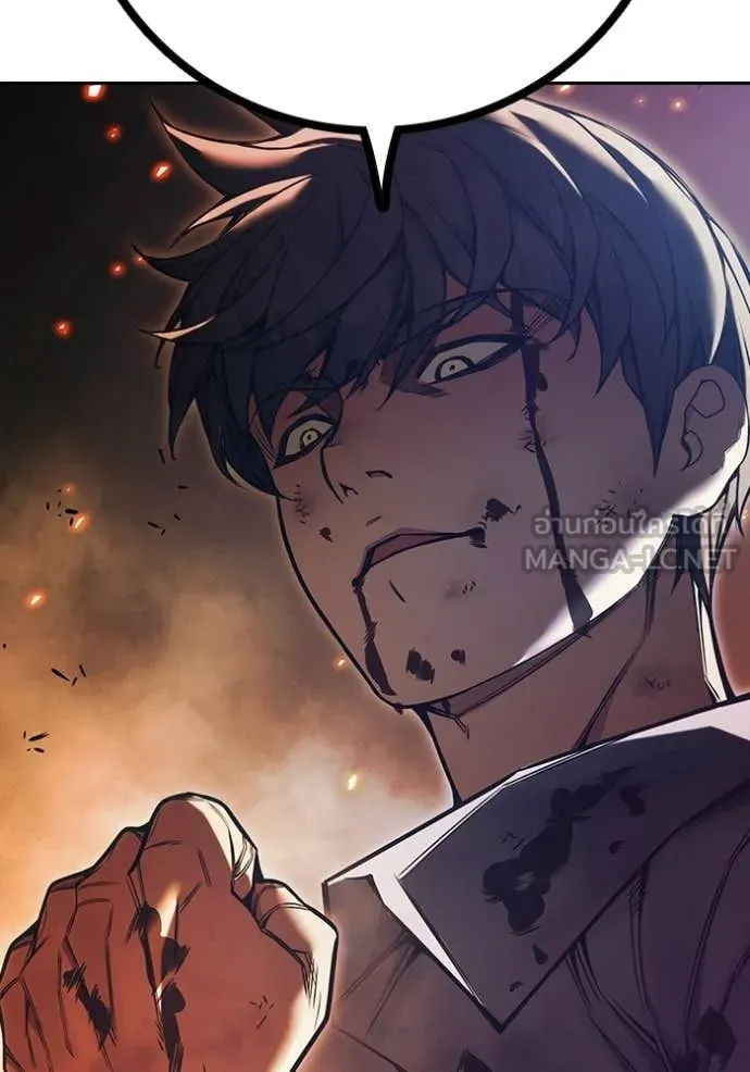 Juvenile Prison ตอนที่ 79 229