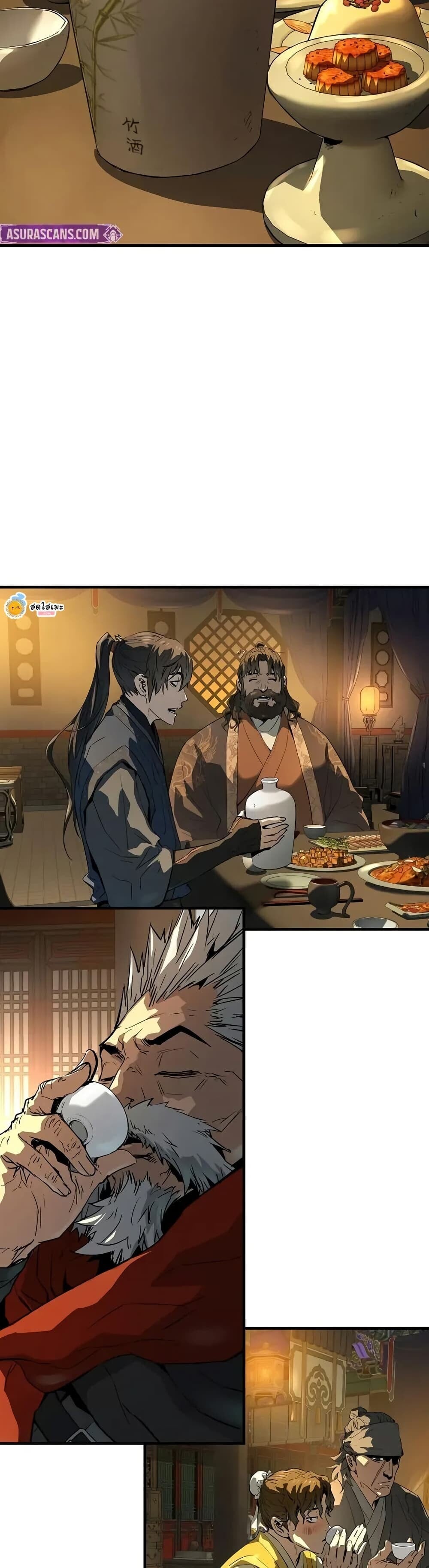 Absolute Regression ตอนที่ 79 39