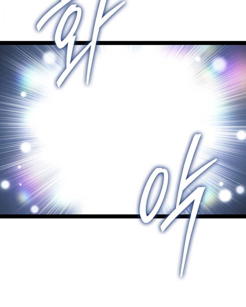 Regressing as the Reincarnated Bastard of the Sword Clan ตอนที่ 79 45