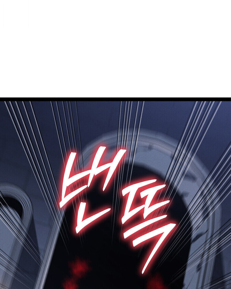 Regressing as the Reincarnated Bastard of the Sword Clan ตอนที่ 79 49