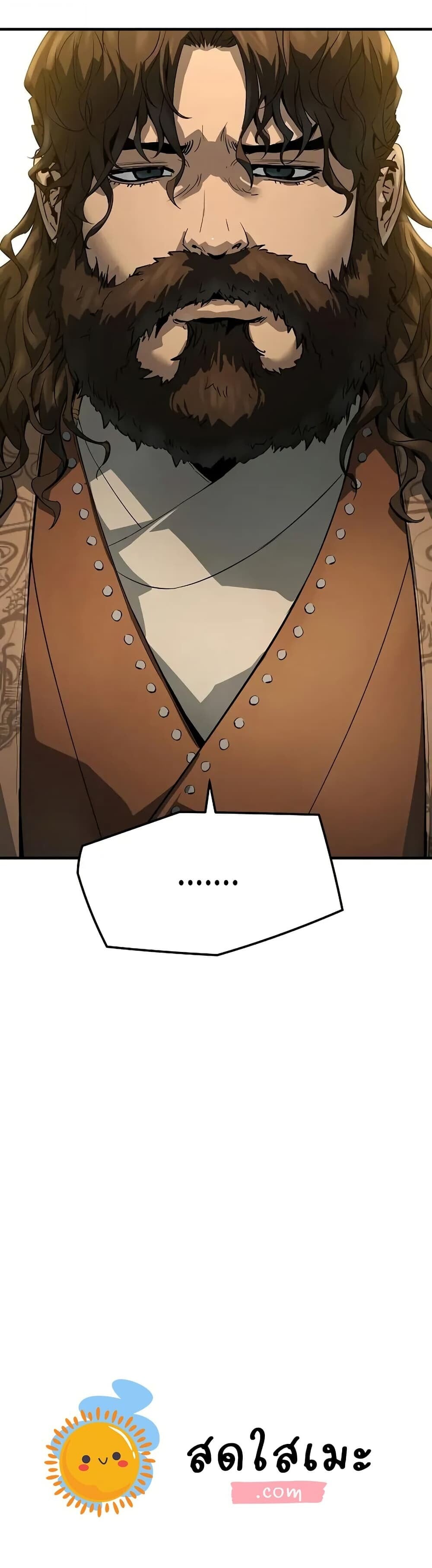 Absolute Regression ตอนที่ 79 60