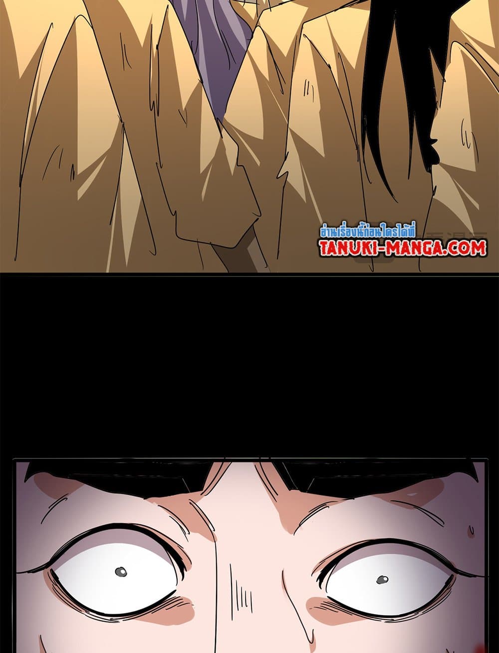 Magic Emperor ตอนที่ 800 18