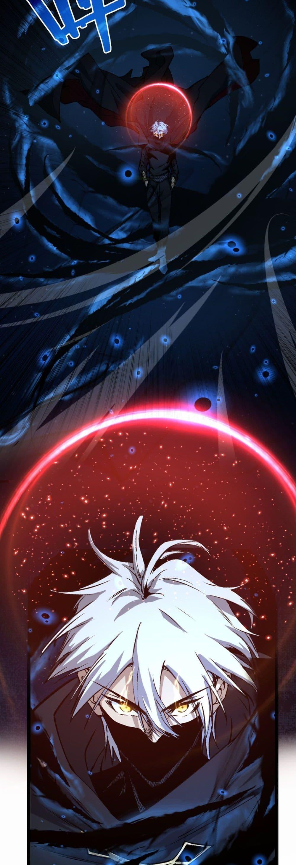 God-level Assassin, I Am the Shadow ตอนที่ 80 8