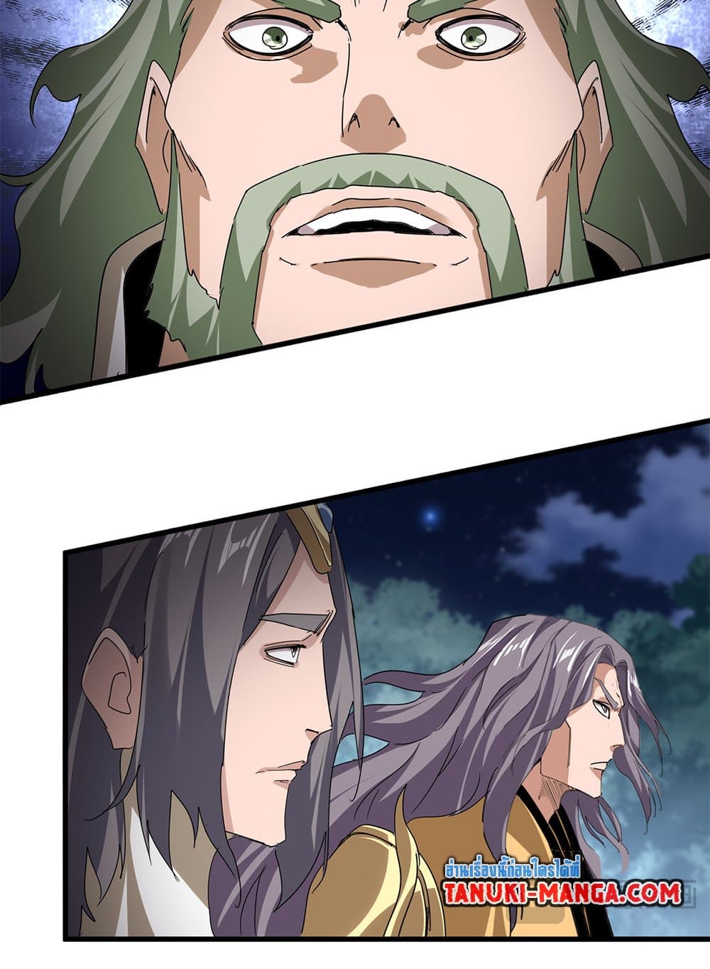 Magic Emperor ตอนที่ 801 9