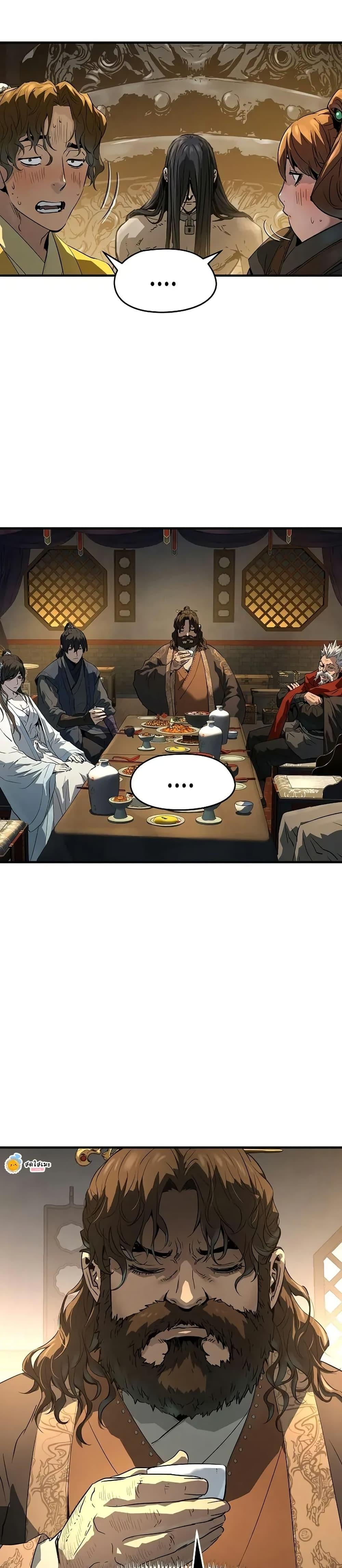 Absolute Regression ตอนที่ 80 11