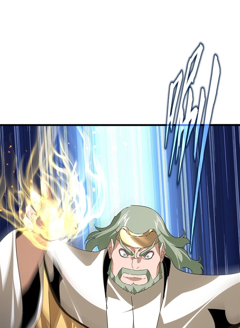 Magic Emperor ตอนที่ 801 10