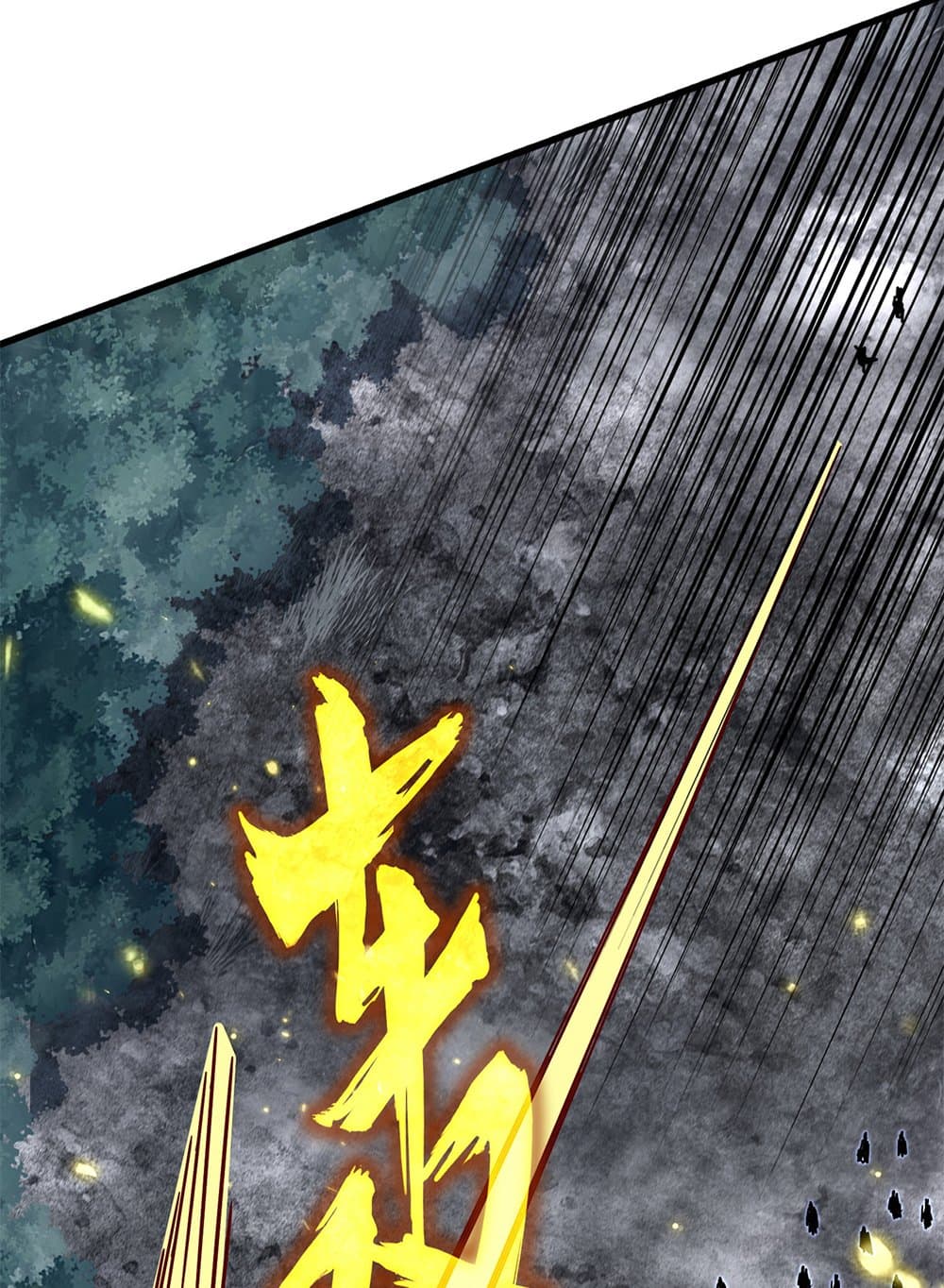 Magic Emperor ตอนที่ 801 13