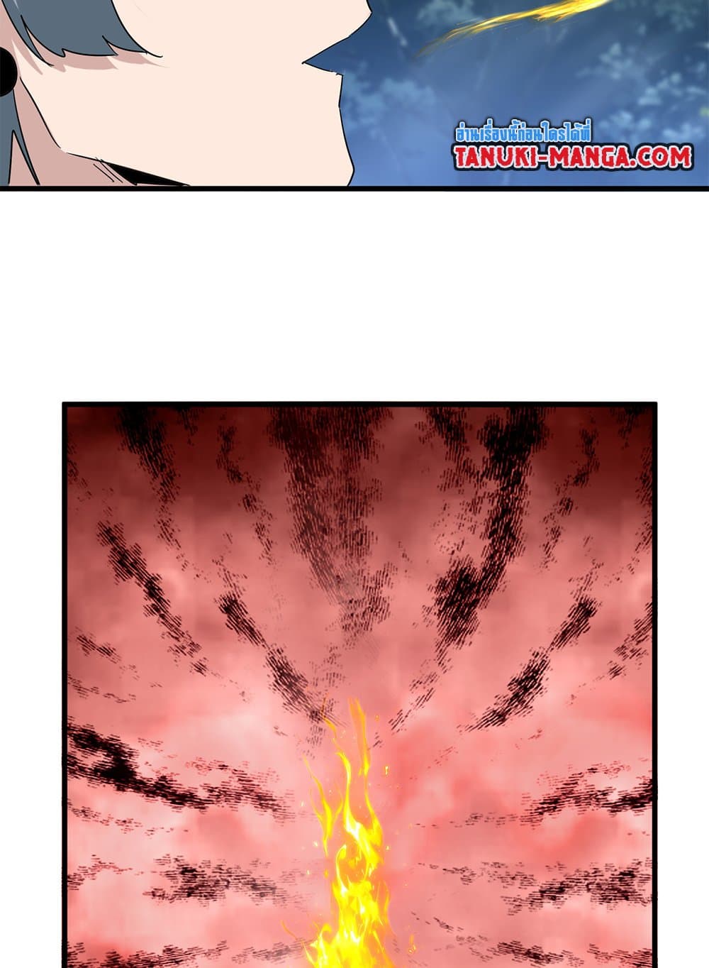 Magic Emperor ตอนที่ 801 33