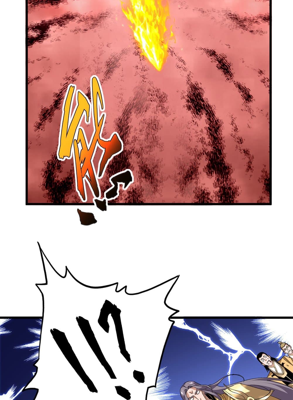 Magic Emperor ตอนที่ 801 34