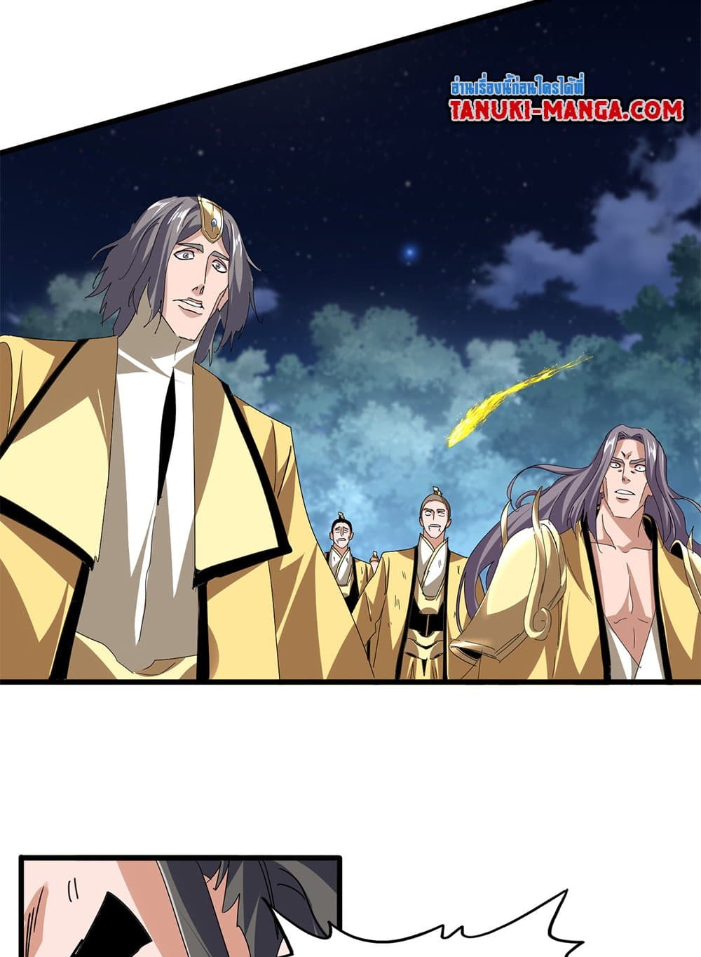 Magic Emperor ตอนที่ 801 39