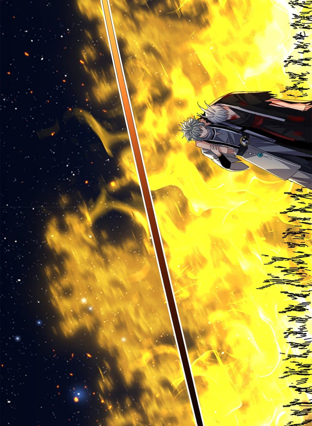 Magic Emperor ตอนที่ 801 42