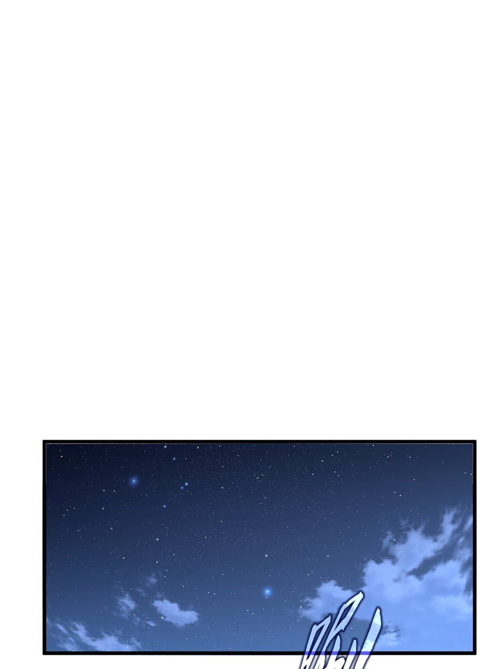 Magic Emperor ตอนที่ 801 44