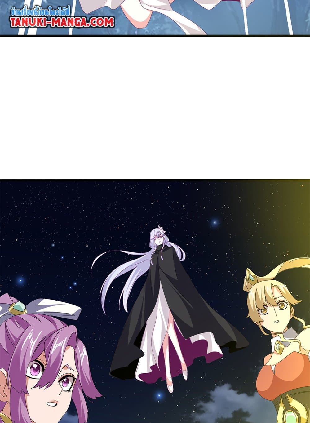 Magic Emperor ตอนที่ 801 51