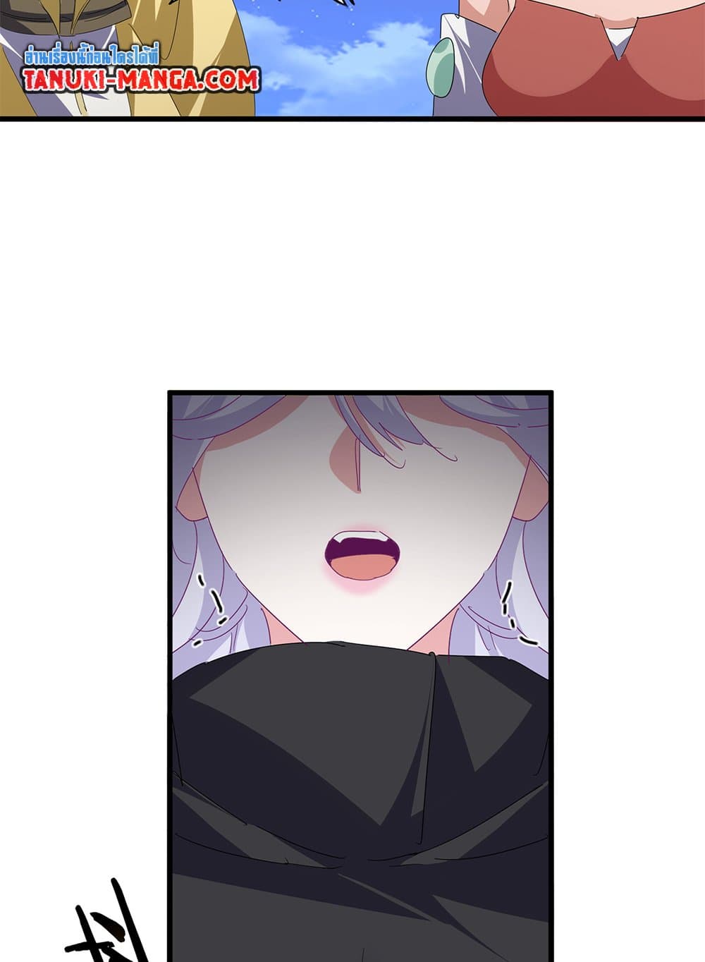 Magic Emperor ตอนที่ 801 56