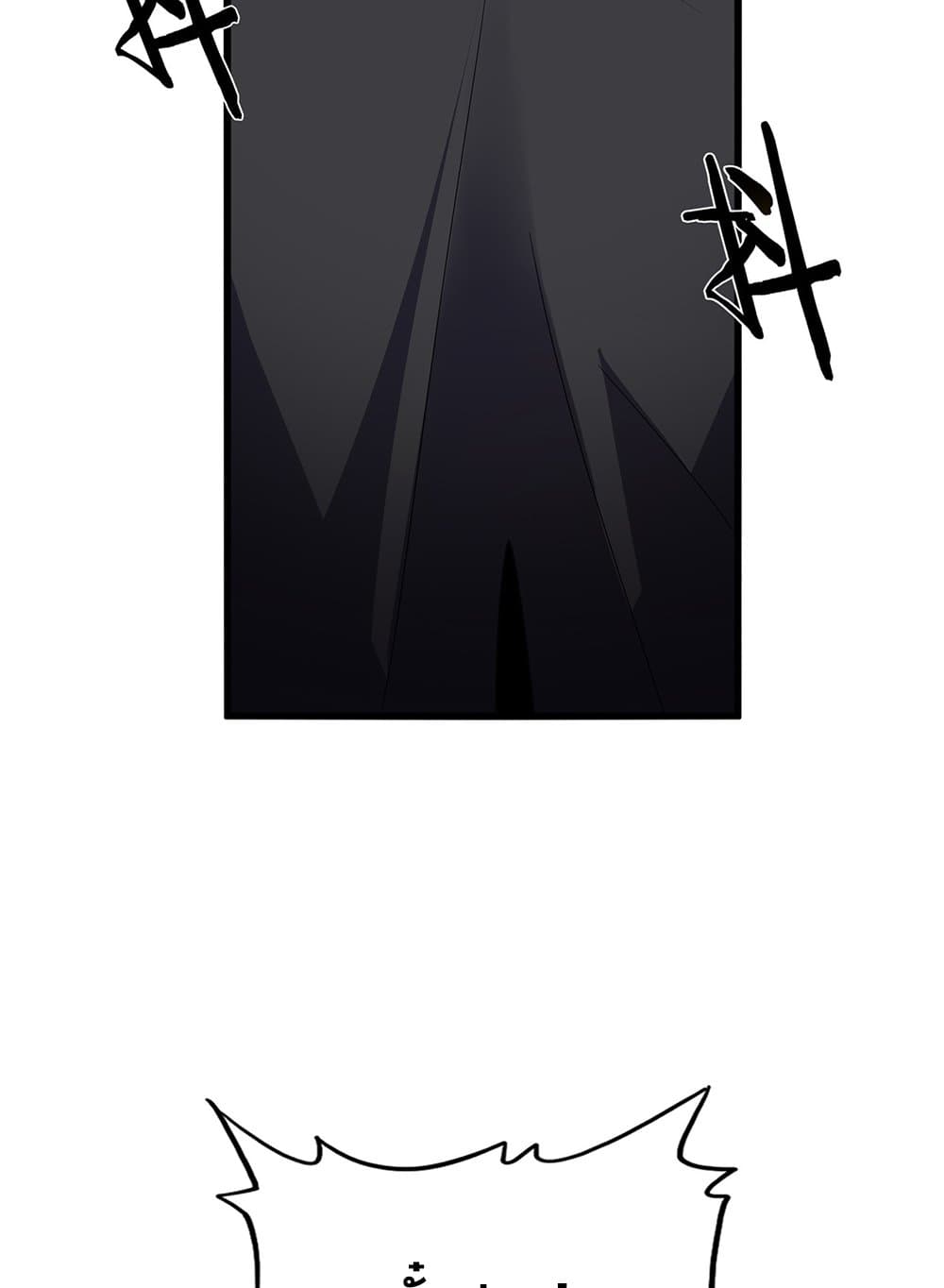 Magic Emperor ตอนที่ 801 57