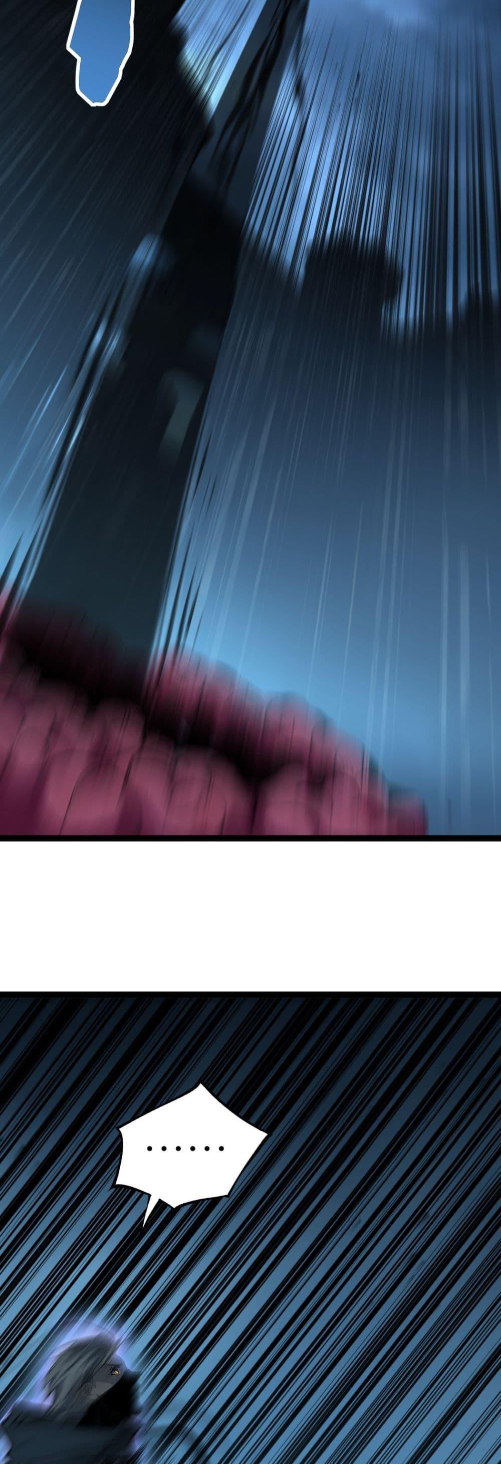 God-level Assassin, I Am the Shadow ตอนที่ 80 19