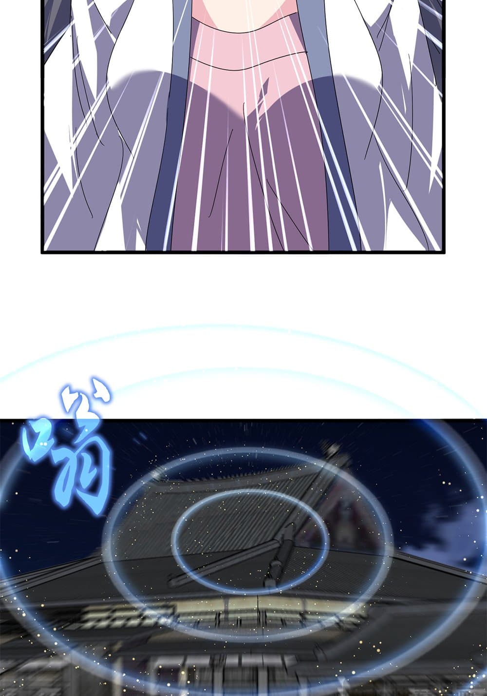 Magic Emperor ตอนที่ 802 17