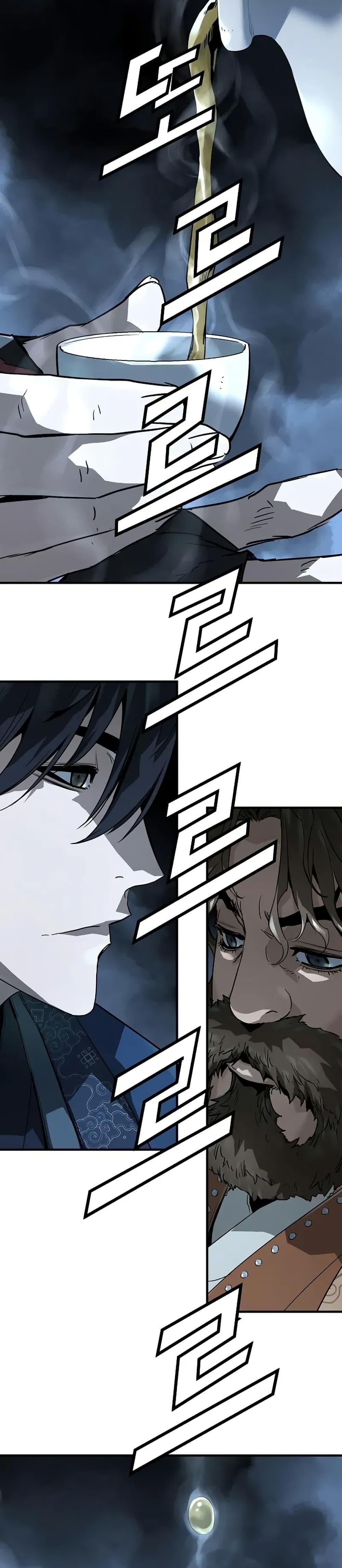 Absolute Regression ตอนที่ 80 24