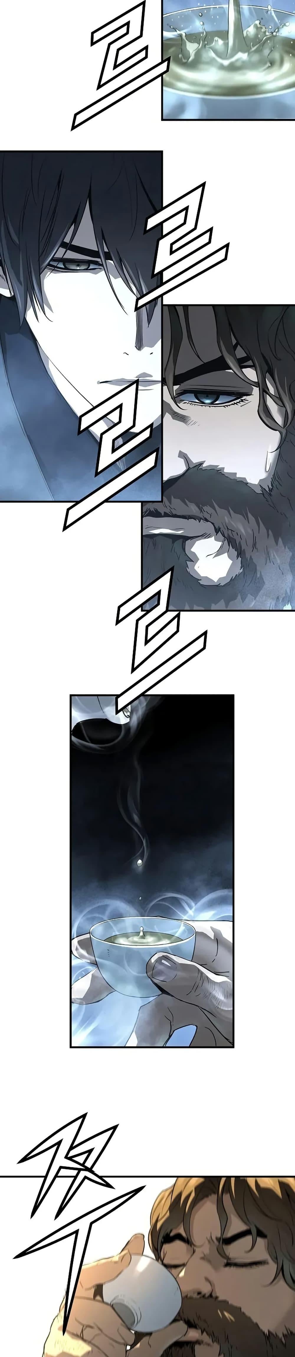 Absolute Regression ตอนที่ 80 30