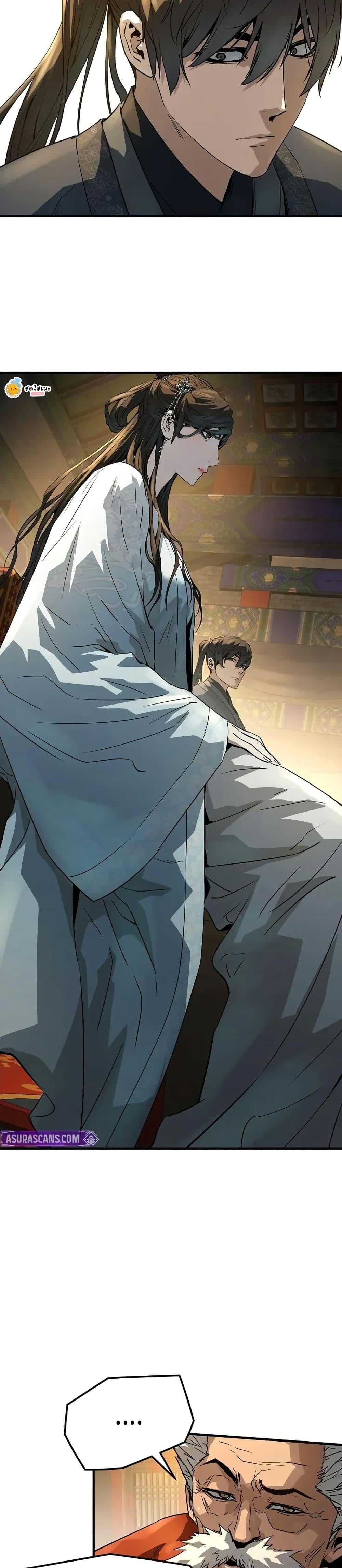 Absolute Regression ตอนที่ 80 42