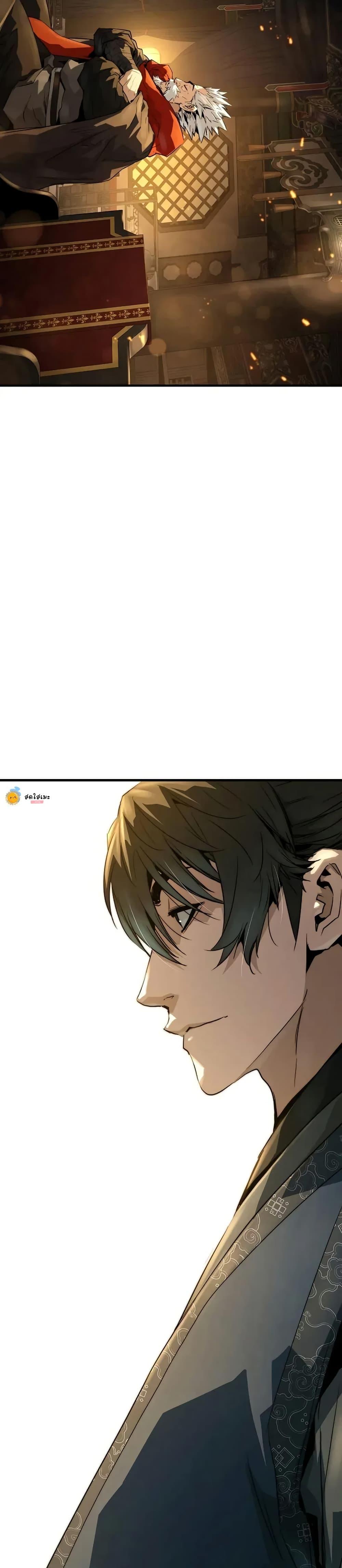 Absolute Regression ตอนที่ 80 49