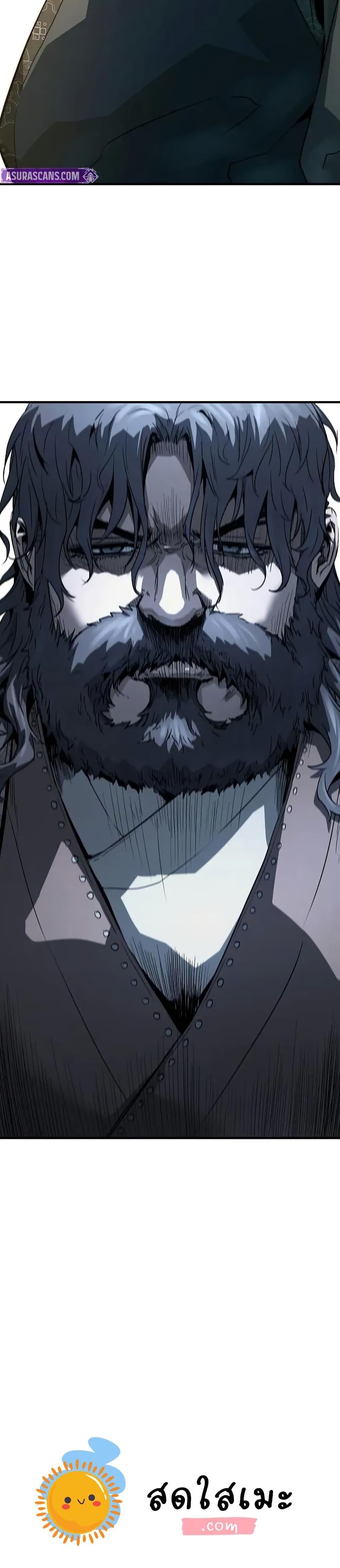 Absolute Regression ตอนที่ 80 50