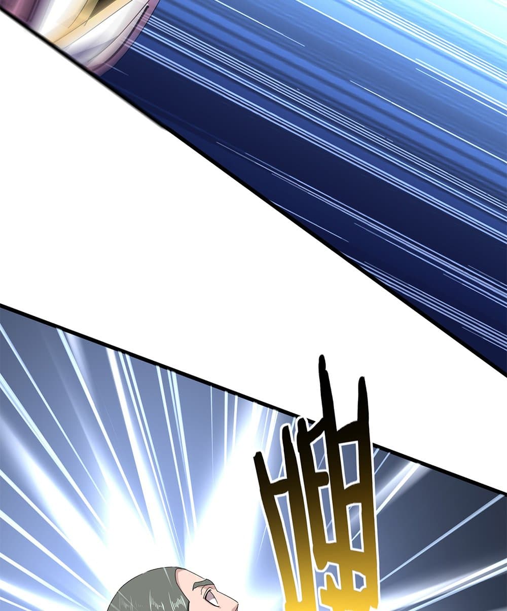 Magic Emperor ตอนที่ 808 6