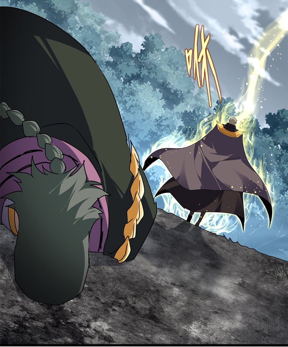 Magic Emperor ตอนที่ 808 24