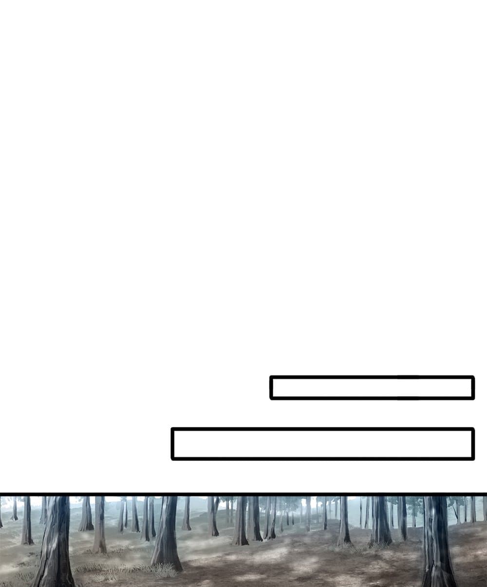 Magic Emperor ตอนที่ 808 26