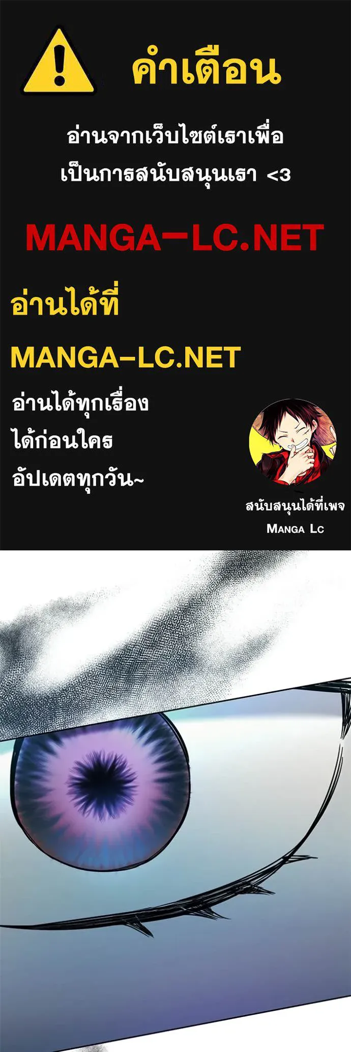 Aura of a Genius Actor ตอนที่ 81 1