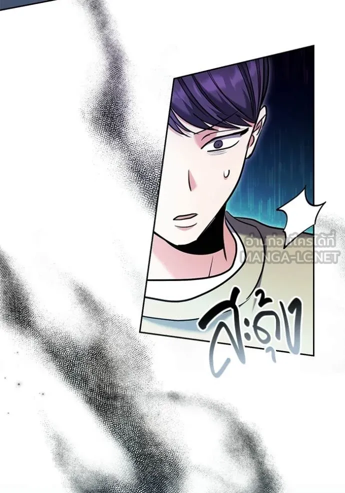 Aura of a Genius Actor ตอนที่ 81 2