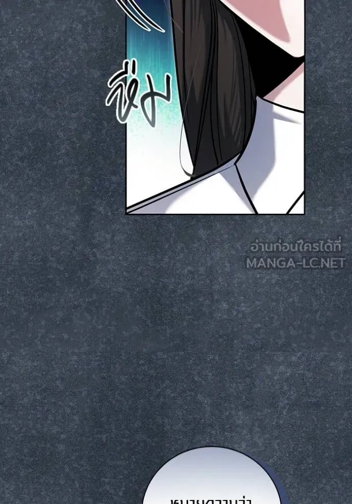 Aura of a Genius Actor ตอนที่ 81 9