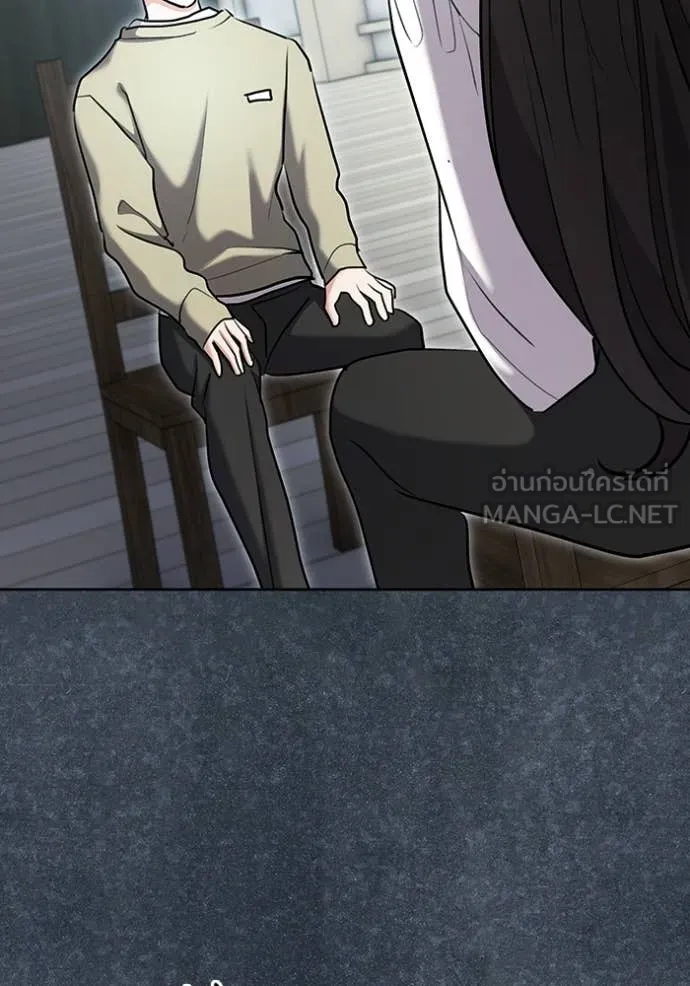 Aura of a Genius Actor ตอนที่ 81 11