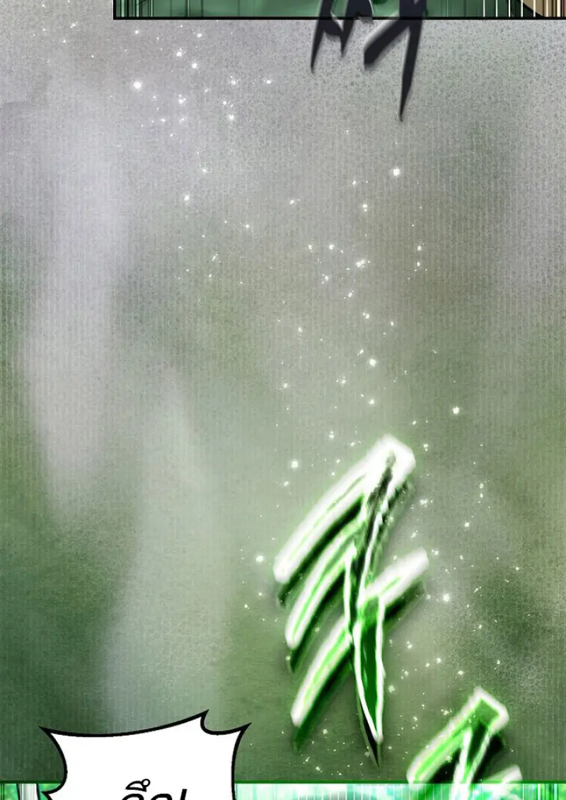 Magic Academy ตอนที่ 81 13